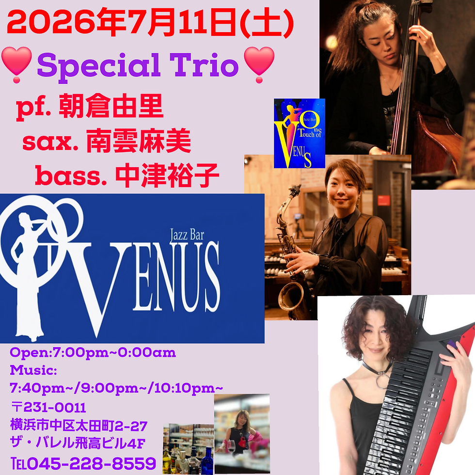 2026年7月11日(土)🌠夜🌠