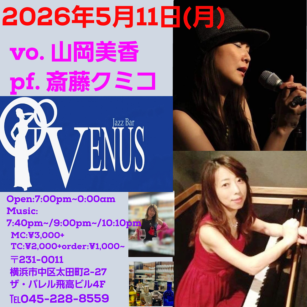 2026年5月11日(月)
