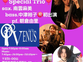 2026年6月13日(土)夜Live
