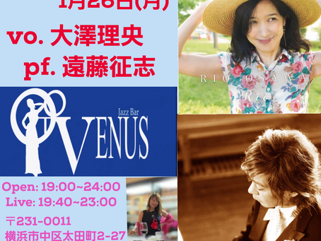 2026年1月26日(月)