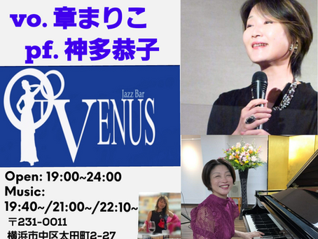 2026年2月20日(金)