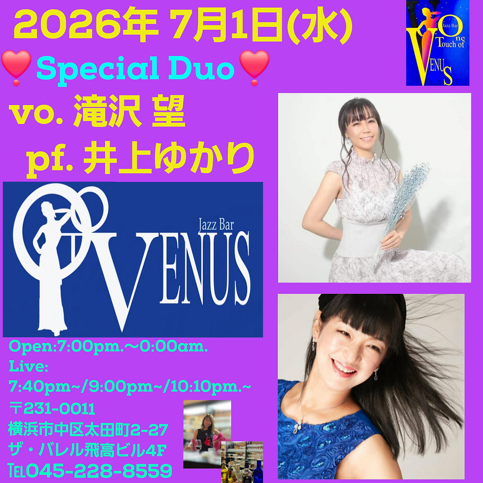 2026年7月1日(水)