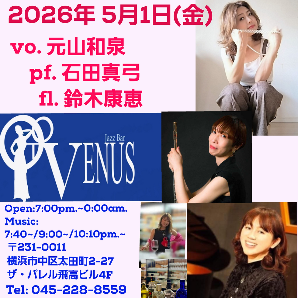 2026年5月1日(金)