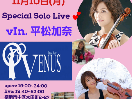 2025年11月10日(月)