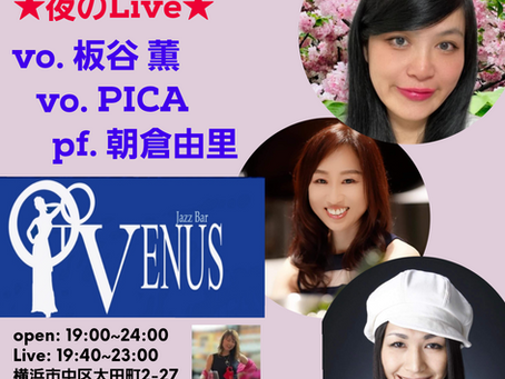 2025年8月30日(土)夜Live