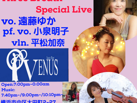 2026年4月18日(土)夜の部