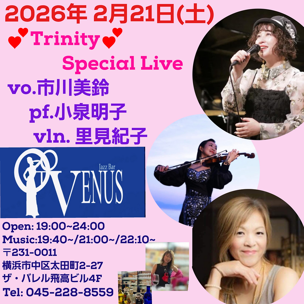 2026年2月21日(土)