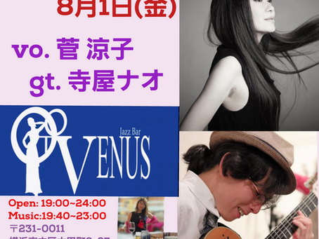 2025年8月1日(金)