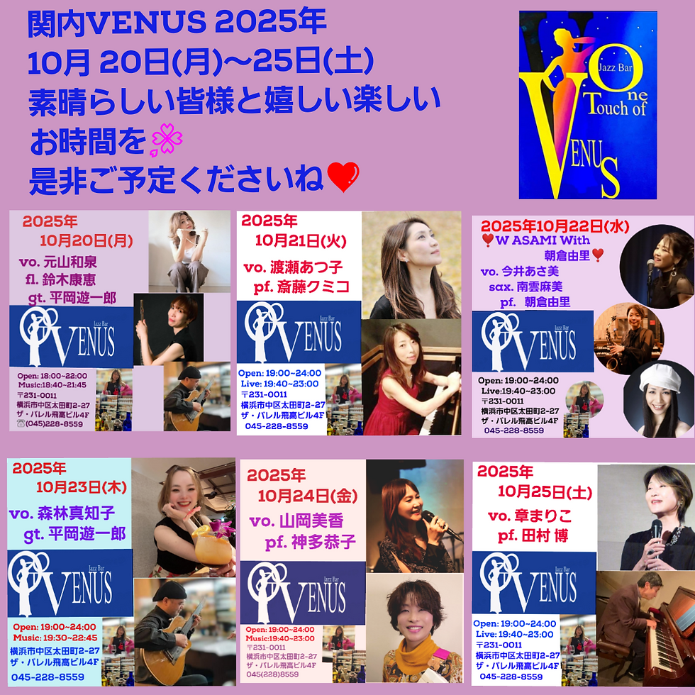 2025年10/20~11/1(土)