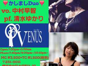2026年10月1日(木)♣️