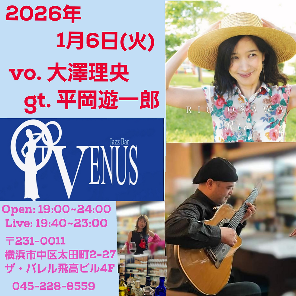 2026年1月6日(火)