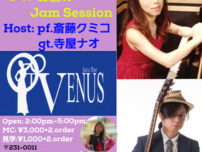 2026年5月3日(日)お昼のjamSession