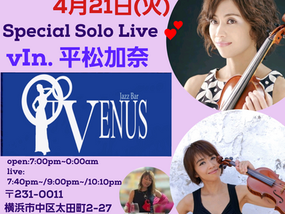 2026年4月21日(火)