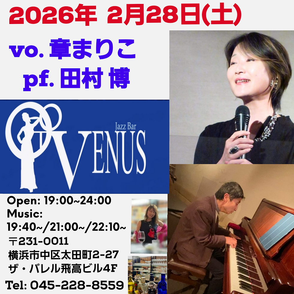 2026年2月28日(土)