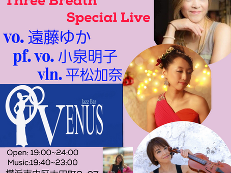 2026年1月31日(土)