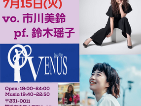 2025年7月15日(火)