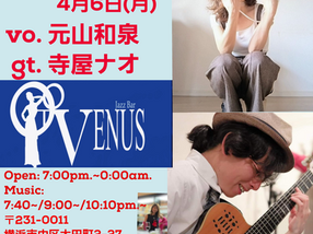 2026年4月6日(月)