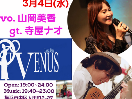 2026年3月4日(水)