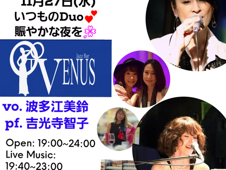 2024年11月27日(水)
