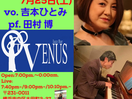 2026年7月25日(土)夜Live
