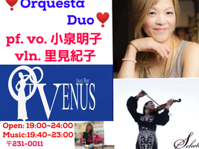 2026年2月7日(土)夜の部