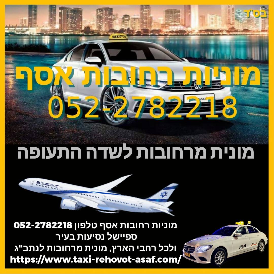 משפחות נהנות ממופעים ברחובות