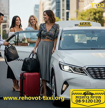 מוניות ברחובות בעמ