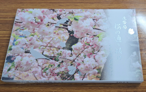ミントセット　桜の通り抜け　まとめ売り 令和5年 ミントセット 桜の通り抜け | 日郵コイン
