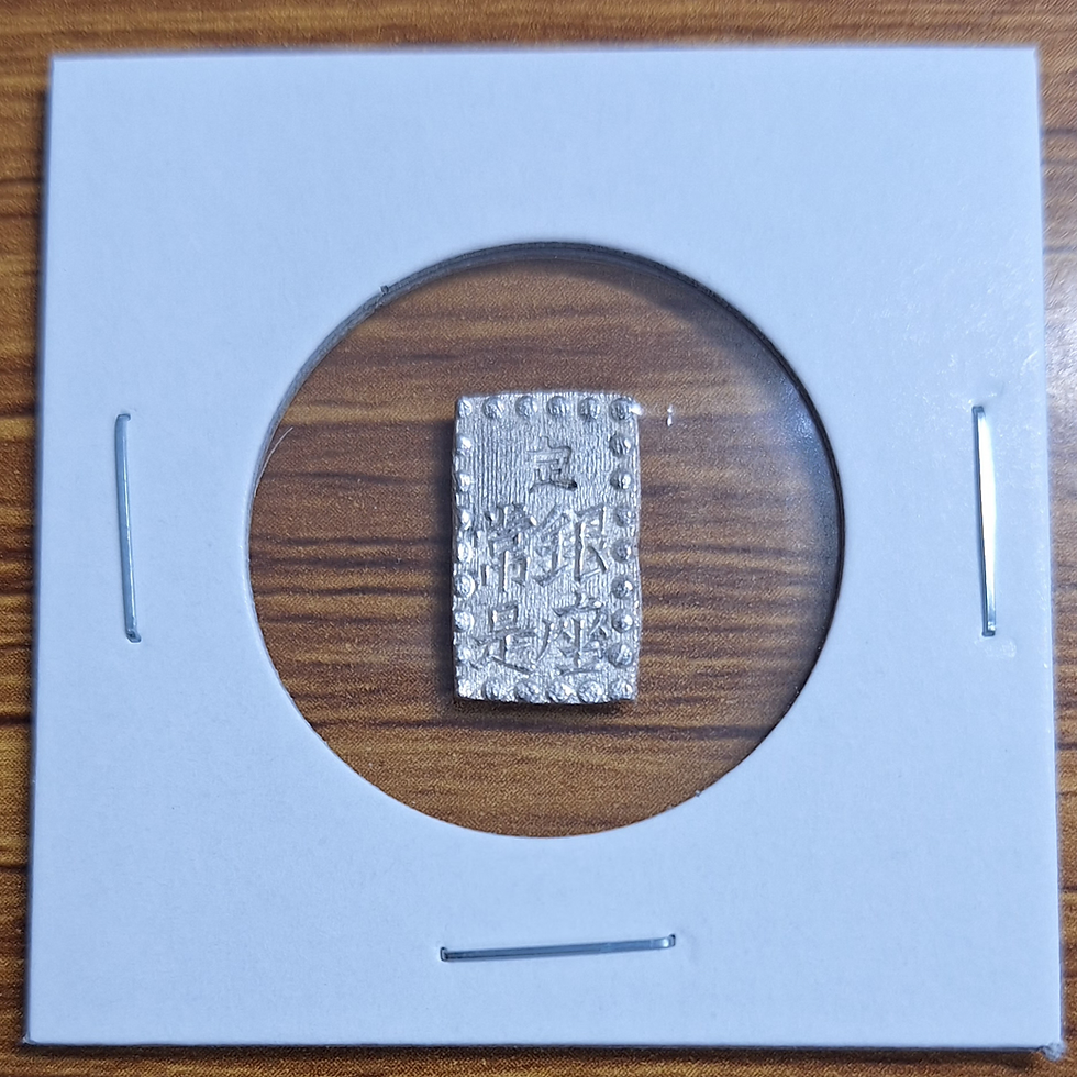 明治35年(特年) 10銭 銀貨 竜デザイン 竜10銭銀貨 明治35年(特年) 未 明治35年(特年) 10銭 銀貨 竜デザイン 竜10銭銀貨 明治35年(特年) 未