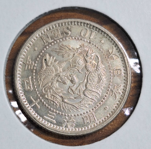 竜10銭銀貨、明治34年❗は「超々大特年❗」レア年！3万円を半額の1万5千円‼️ 竜10銭銀貨 明治34年(特年) 未使用 | 日郵コイン