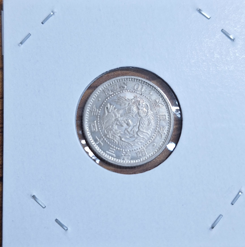竜10銭銀貨 明治34年(特年) 未使用 | 日郵コイン