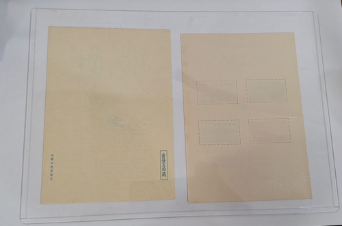 小型シート丸ごと使用済　大山・瀬戸内海国立公園　★　欧文櫛型印 小型シート丸ごと使用済 大山・瀬戸内海国立公園 ☆ 欧文櫛型印