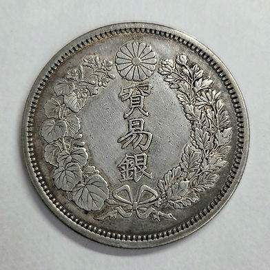 竜10銭銀貨 明治35年(特年) 未使用 | 日郵コイン 竜10銭銀貨 明治35年(特年) 未使用 | 日郵コイン