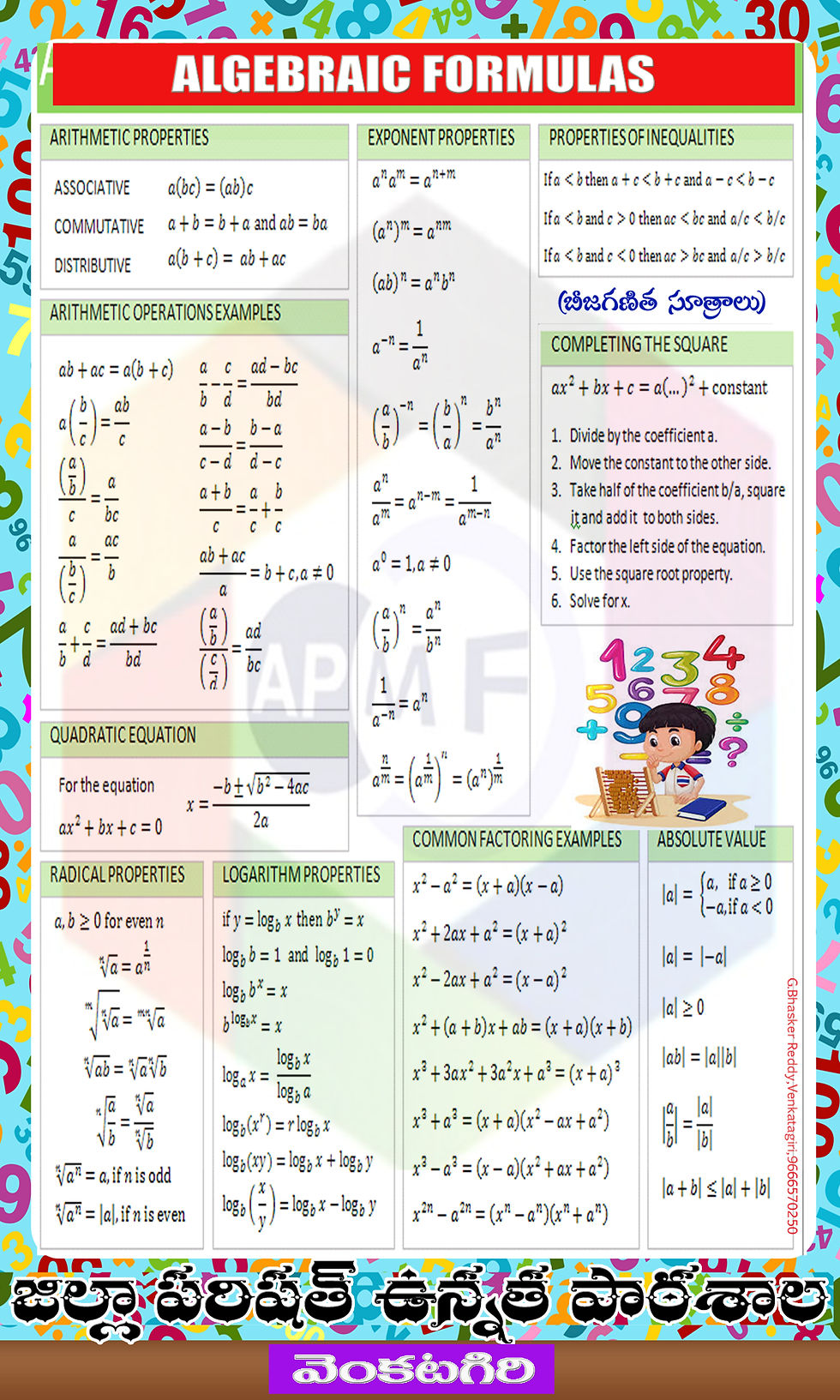 3x5 (1) a