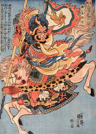 Kuniyoshi_108_Suikoden_Saijinki_Kwakusei