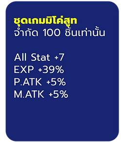 gamiqo stat.png