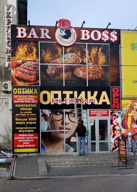 заказать вывеску на здание