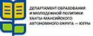 департамент образования_webp.png