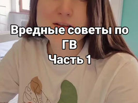Лактогены или как увеличить лактацию?