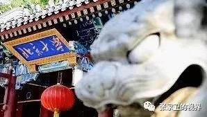 致敬校长 （一）| 2019.10.12. 第35天 （张家卫多伦多百日散记）