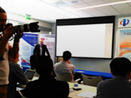 9/17/2017中美跨境贸易与科技创新峰会