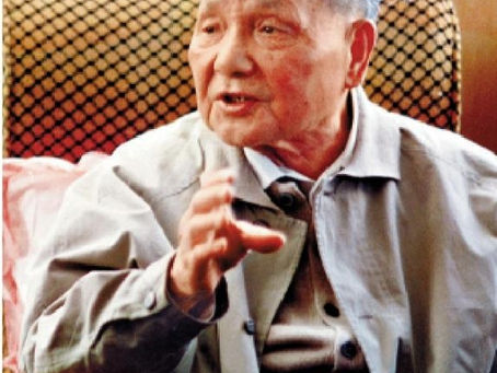 邓小平像一面镜子