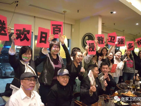 感恩遇见，多伦多 | 2019.12.19. 第100天 【张家卫多伦多百日散记】