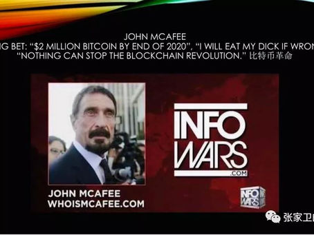 比特币将200万美元一枚 | 2019.11.6. 第60天 【波士顿的遐想（二）】