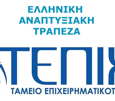 Ταμείο Εγγυοδοσίας Επιχειρήσεων COVID-19