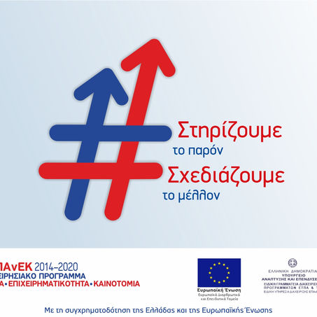Έναρξη υποβολής αιτήσεων στη Δράση «Εξοικονομώ-Αυτονομώ»