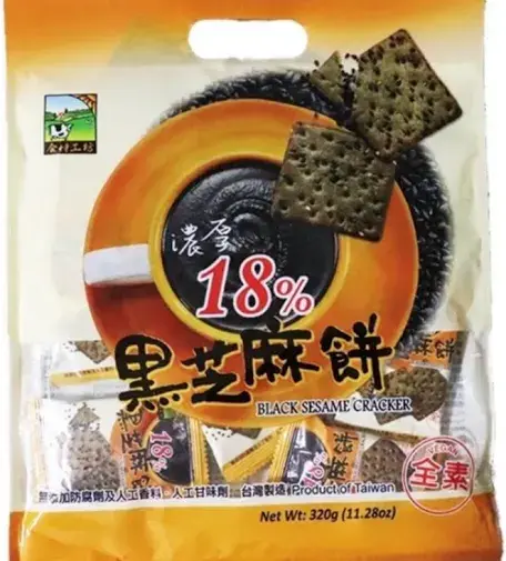 JHH Black Sesame Cracker 320g