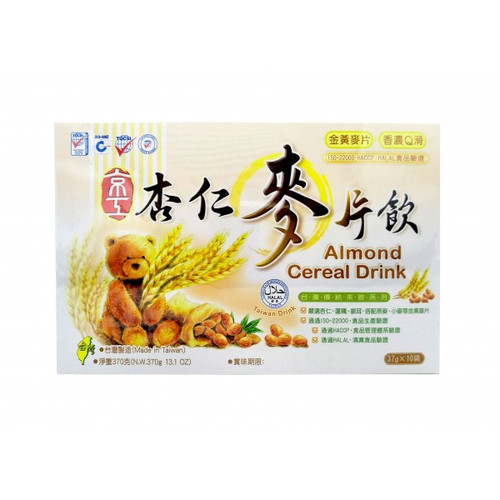 Yes Natural Almond Cereal Drink (10 Sachets) That Health Shop