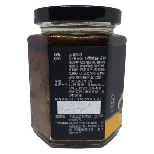Thumbnail: Sauz Sesame Oil Ginger Paste 麻油薑泥 250g