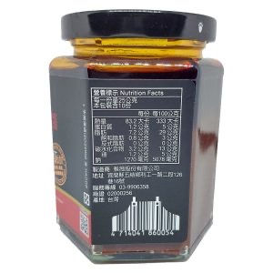 Thumbnail: Sauz Ginseng Spicy Hot Pot Sauce 人蔘麻辣湯底醬 250g (Vegan)